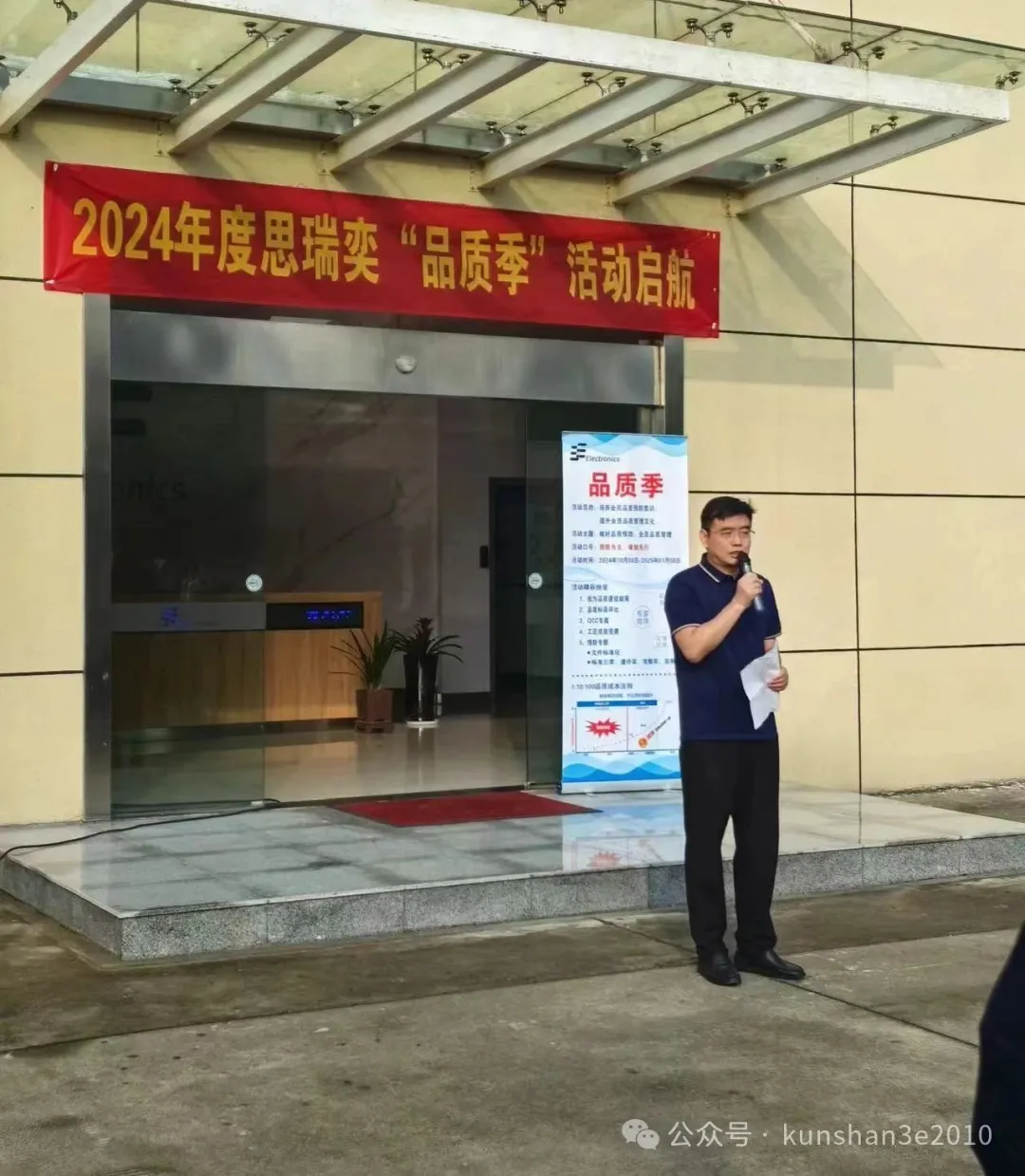 思瑞奕“品質(zhì)季”活動(dòng)啟航